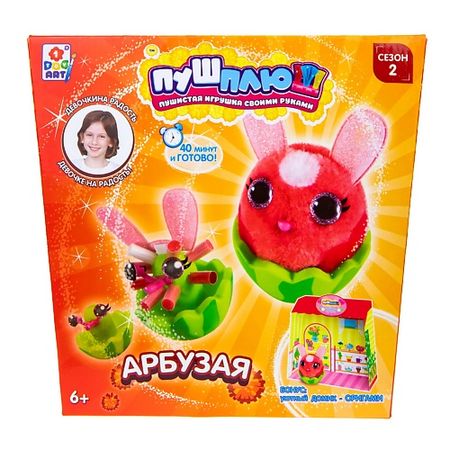 Набор для творчества 1TOY Пуш-Плюш Арбузая для подушки canirica плюш гладкокрашеный 45 45