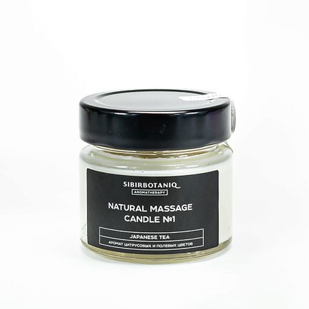 Массажная свеча SIBIRBOTANIQ Натуральная аромасвеча для массажа AROMATHERAPY смолка кедровая натуральная кедрица табл vitateka витатека 0 8г 4шт