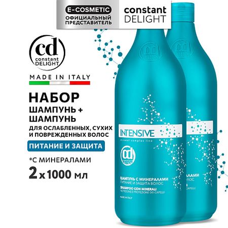 Шампунь для волос CONSTANT DELIGHT Шампунь для питания и защиты волос INTENSIVE с минералами шампунь alerana pharma формула экстремального питания 260мл