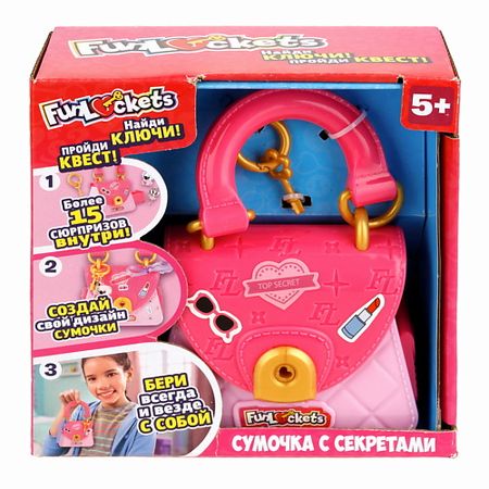 Игровой набор 1TOY Cумочка с секретами Funlockets