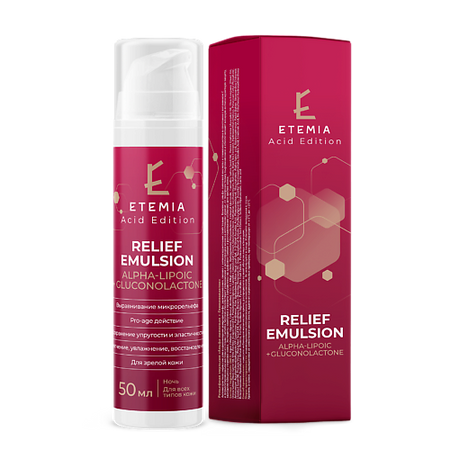 Эмульсия для лица ETEMIA Рельефная эмульсия Alpha-Lipoic + Gluconolactone, коллекция Acid Edition коллекция карт manhwa yoon haewon 55 шт