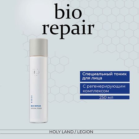 Тоник для лица HOLY LAND BIO REPAIR Special Toner - Специальный тоник
