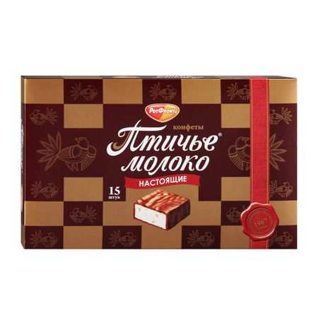 Конфеты Рот Фронт Птичье молоко 200 г конфеты rondo арбуз освежающие 30 г