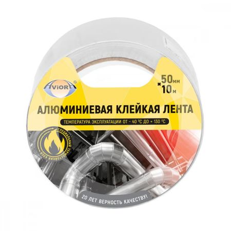Лента алюминиевая клейкая Aviora 50мм х 10м клейкая лента tiger   extreme power гаффа тейп 50мм 9м