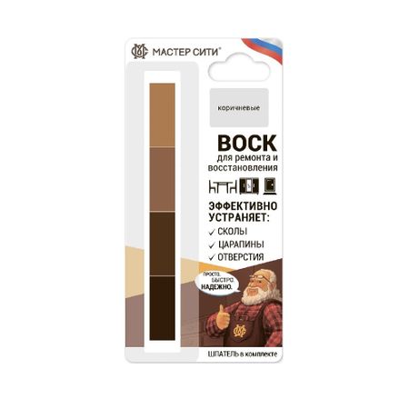 Воск мягкий Мастер сити набор коричневые 901, 18г воск italwax водорастворимый в банке 400мл 600 гр ультра мягкий