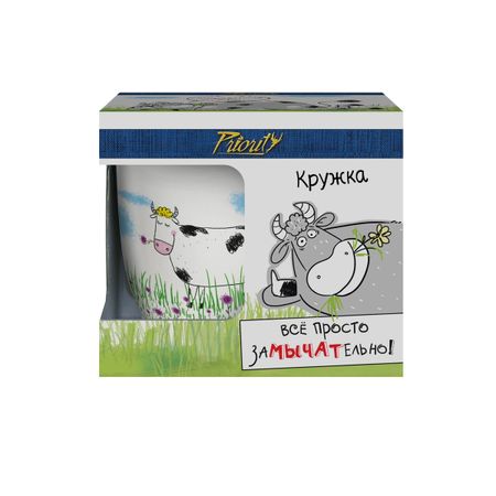 Кружка PrioritY Просто замычательно! 380 мл в подарочной упаковке