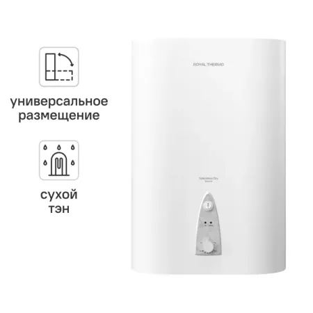 Накопительный водонагреватель электрический 30 л Royal Thermo RWH 30 Splend DryEnam 2 кВт эмалированная сталь сухой ТЭН эмалированная керамическая чашка jingdezhen 380 мл