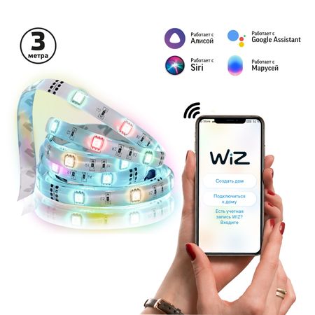 Умная Wi-Fi лента Gauss Smart Home 12W 1000лм 3м, управление голосом/смартфоном, с изменением цвета и температуры, диммируемая sonoff ihost smart home hub zigbee gateway