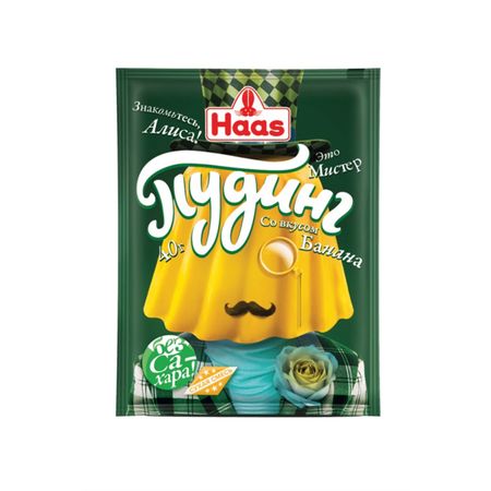Пудинг Haas банановый 40 г кольцевых индукторов 0410 1 2w dip 200 шт