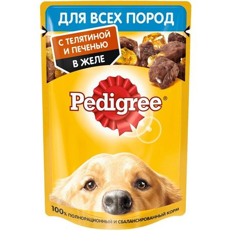 Корм для собак Pedigree Для взрослых собак всех пород с телятиной и печенью в желе 85 г силиконовая форма для конфет сахарные собаки