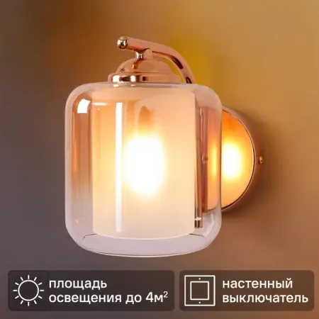 Светильник бра настенный Schaffner Astra 4420 цвет золотой настенный светильник chi light supplier из травертина и стекла