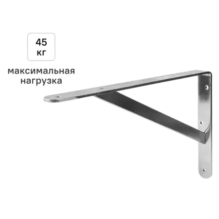 Утилитарный кронштейн Dolmen 20х30 см нагрузка до 45 кг цвет серебро 1 шт hf7520 009 htp высокая нагрузка 10 а 16 а нормально открытое 4 контактное реле электрического чайника с постоянной температурой проса