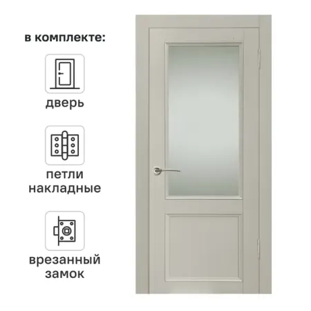 Дверь межкомнатная со стеклом Рондо 80x200 см Hardflex цвет серый с замком и петлями