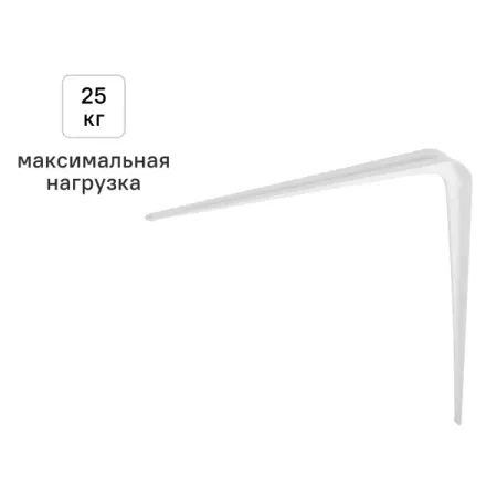 Утилитарный кронштейн Normo 35х40 см нагрузка до 25 кг цвет белый tian guan ci fu манга книги 6 7