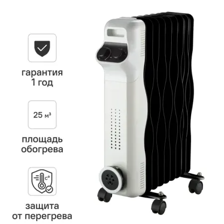 Масляный обогреватель Aurum AOR-920-HMC с механическим термостатом 2000 Вт 9 секций цвет белый для eberspacher planar webasto 2kw 5kw d2 d4 d4s 2000 2000st 2d 4d 44d горелки стояночный обогреватель камера сгорания с прокладкой