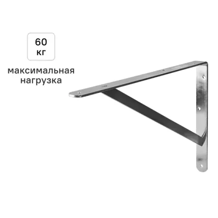 Утилитарный кронштейн Dolmen 26.8х40 см нагрузка до 60 кг цвет серебро 1 шт hf7520 009 htp высокая нагрузка 10 а 16 а нормально открытое 4 контактное реле электрического чайника с постоянной температурой проса