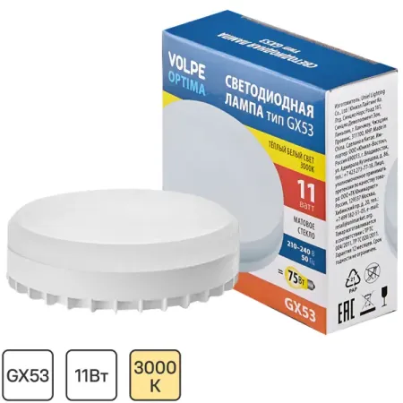 Лампа светодиодная Volpe GX53 210-240 В 11 Вт спот матовая 780 лм теплый белый свет рассеиватель для фонаря convoy белый красный