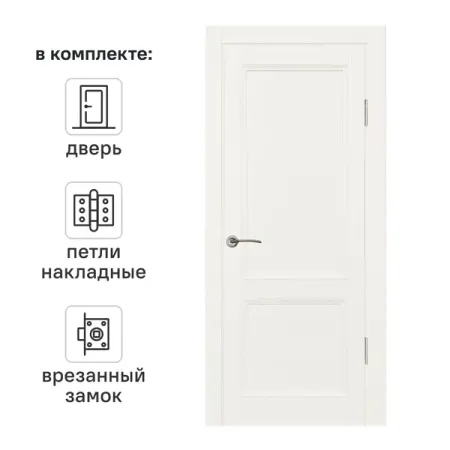 Дверь межкомнатная глухая Рондо 70x200 см Hardflex цвет белый с замком и петлями бинт самофиксирующийся luxsan полипропилен основа 6см х 4м белый