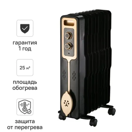 Масляный обогреватель Primera ORP-911-HMC с механическим термостатом 2000 Вт 9 секций цвет черный для eberspacher planar webasto 2kw 5kw d2 d4 d4s 2000 2000st 2d 4d 44d горелки стояночный обогреватель камера сгорания с прокладкой