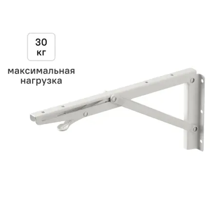 Кронштейн складной 31.4х14.5 нагрузка до 30 кг цвет белый китайский ручной складной веер из бамбука