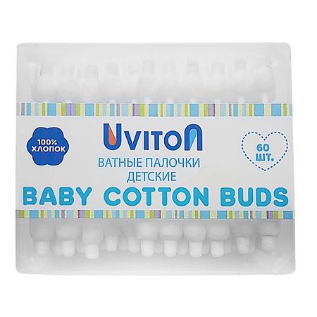 Ватные палочки UVITON Ватные палочки с ограничителем ватные палочки я самая 300 шт