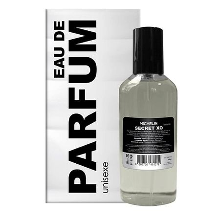 Парфюмерная вода MICHELIN Парфюмерная вода женская Secret XO femelle термофутболка женская montida с длинными рукавами р 50