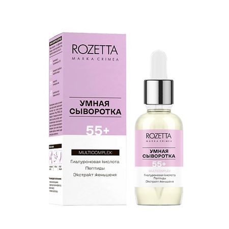 Сыворотка для лица MARKA CRIMEA Умная сыворотка 55+ для лица taiboan 7 дюймовая умная сигнализация