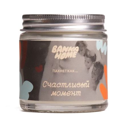 Свеча ароматическая BANKA HOME Ароматическая свеча 