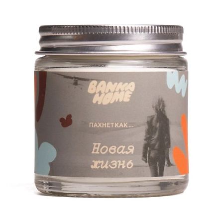 Свеча ароматическая BANKA HOME Ароматическая свеча 