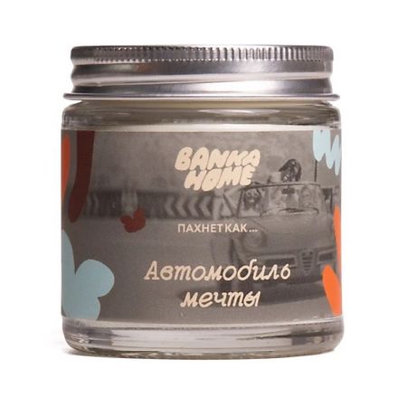 Свеча ароматическая BANKA HOME Ароматическая свеча 