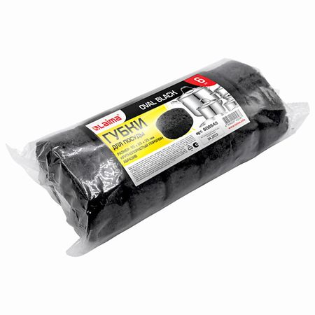 Губка универсальная LAIMA Губки для посуды OVAL микрофибра губки для посуды bear family