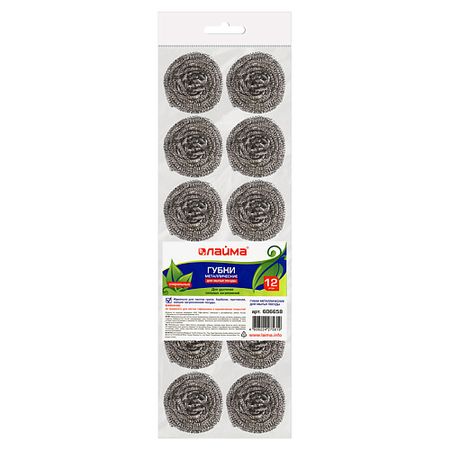 Губка для мытья посуды LAIMA Губки (мочалки) для посуды металлические металлические подшипники afortunado 684zz