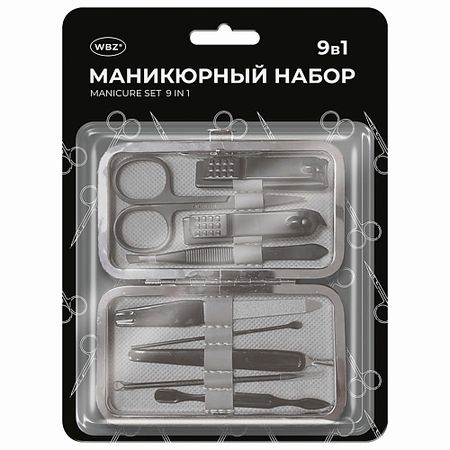 Набор инструментов для маникюра и педикюра WBZ Универсальный набор для маникюра и педикюра 9 в 1 в футляре, MINI