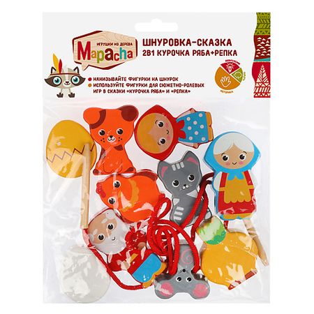 Развивающая игрушка MAPACHA Игра деревянная шнуровка с бусинами - сказки 2в1 