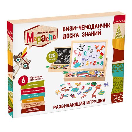 Развивающая игрушка MAPACHA Обучающий набор Бизи-чемоданчик 