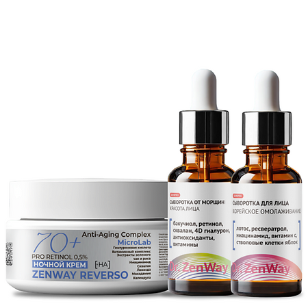 Набор средств для лица ZENWAY SYSTEM BARRIER Липосомальный набор для лица ретинол витамины от морщин дистанционный брелок для bmw e60 e61 e90 e70 e71 e87 z4 e91 e89 e72 1 3 5 7 серии x5 x6 315lp 315 433 868 мгц id46 чип cas3 system