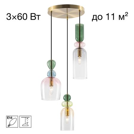Подвес Citilux cl244031 tendy елочных украшений подвес ø5 см стекло шампань 26 шт