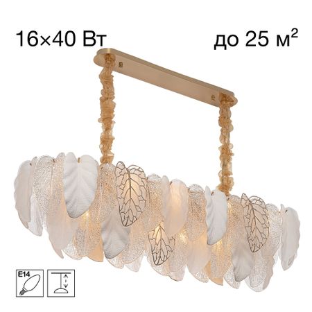 Люстра подвесная Citilux Hasienda CL328170 люстра подвесная citilux эмма cl439151