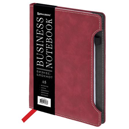 Блокнот BRAUBERG Блокнот А5  Perfect