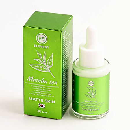 Сыворотка для лица ELEMENT Сыворотка для лица контроль блеска с экстрактом зеленого чая матча киви витамины Е С А
