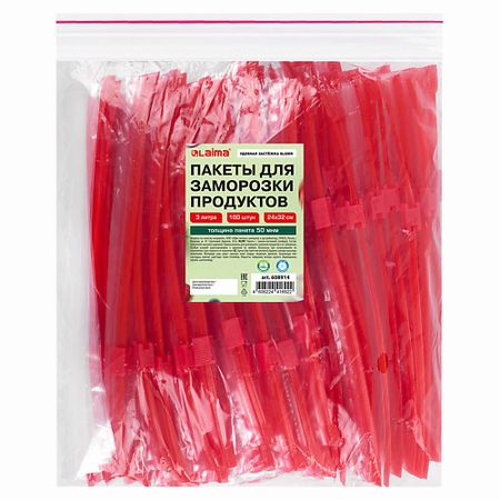 Пакет для замораживания LAIMA Пакеты для заморозки продуктов КОМПЛЕКТ 100 штук