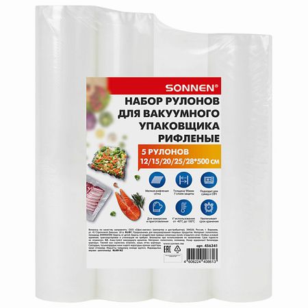 Рулон для вакуумирования SONNEN Рулоны для вакуумного упаковщика двигатель вакуумного насоса chgimposs r370 3 7 12в