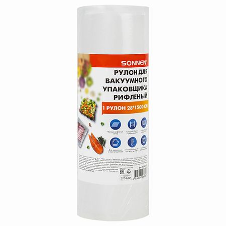 Рулон для вакуумирования SONNEN Рулон для вакуумного упаковщика двигатель вакуумного насоса chgimposs r370 3 7 12в