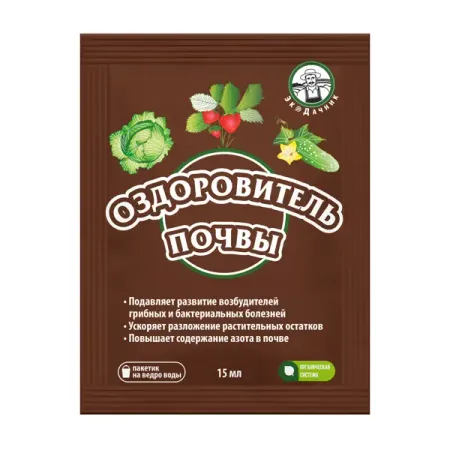 Удобрение Экодачник БК-БТУ Оздоровитель почвы 15 мл