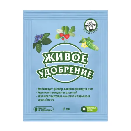Удобрение Экодачник БК-БТУ 15 мл янтарная кислота комплекс с таурином и витаминами ананасовый vitateka витатека таблетки шипучие 3800мг 10шт