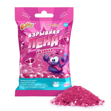 Пена для ванны BAFFY Взрывная пена, РОЗОВАЯ