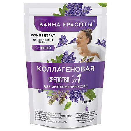 Пена для ванны FITO КОСМЕТИК Концентрат для принятия ванны с пеной Коллагеновая Ванна красоты