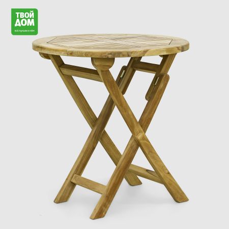 Стол Rohman Java круглый складной тик 70х70х74 см