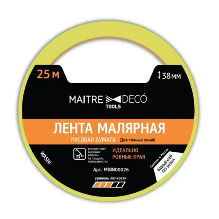 Лента малярная Maitre Deco Tools Washi 38 мм х 25 м цвет желтый ручная развертка kavtecnc tools 6 25 84 мм