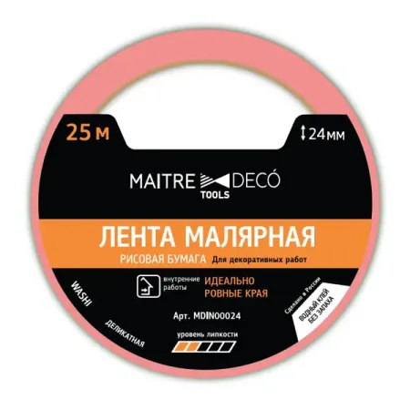 Лента малярная Maitre Deco Tools 24 мм х 25 м цвет розовый ручная развертка kavtecnc tools 6 25 84 мм